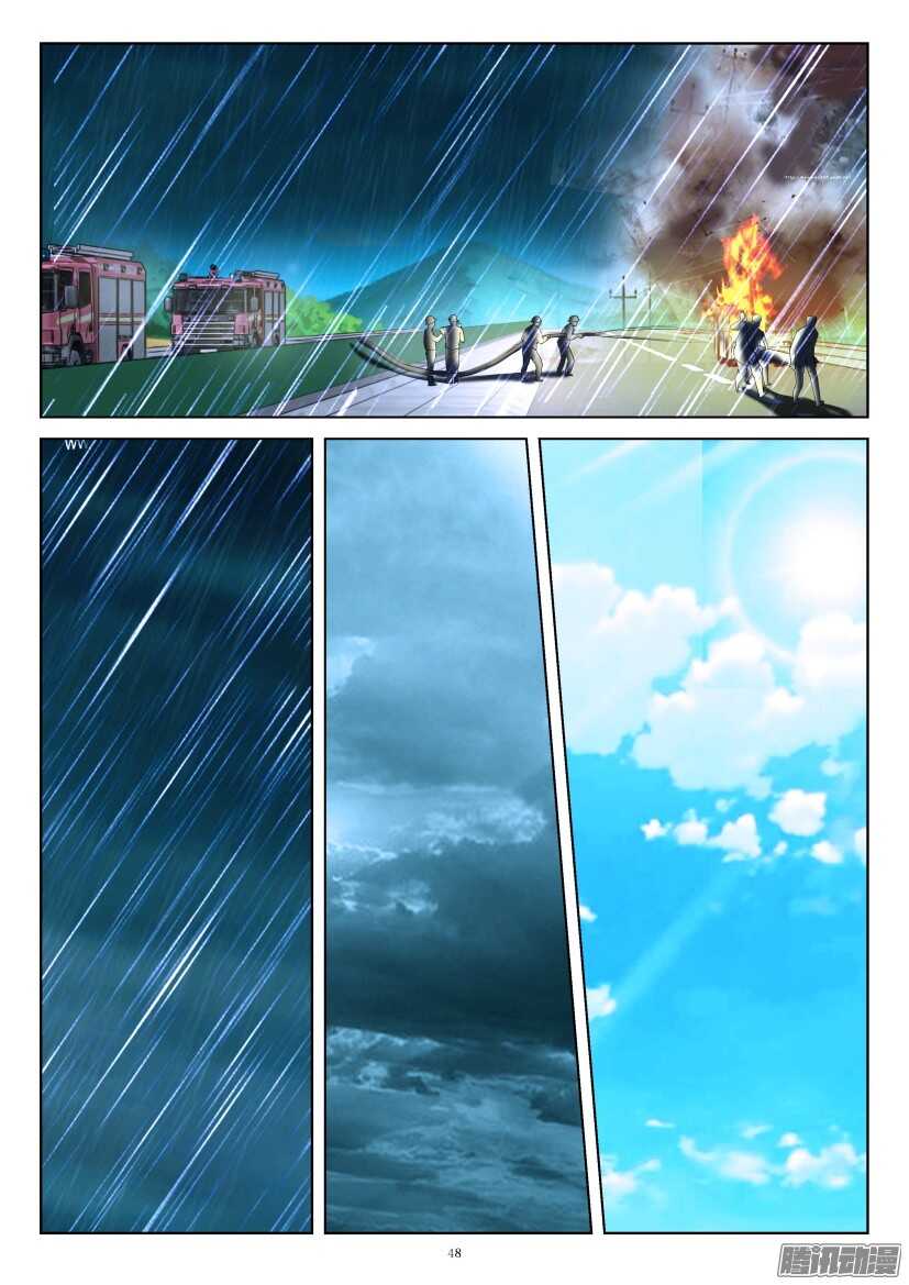 第245回 生离？死别？7