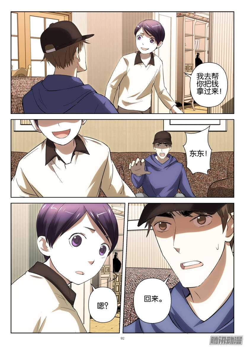 第250回 久违的西瓜1