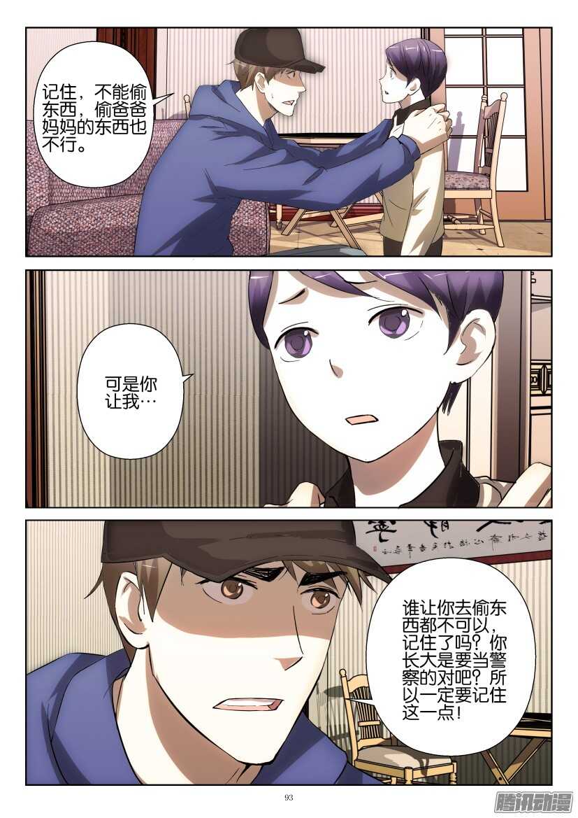 第250回 久违的西瓜2