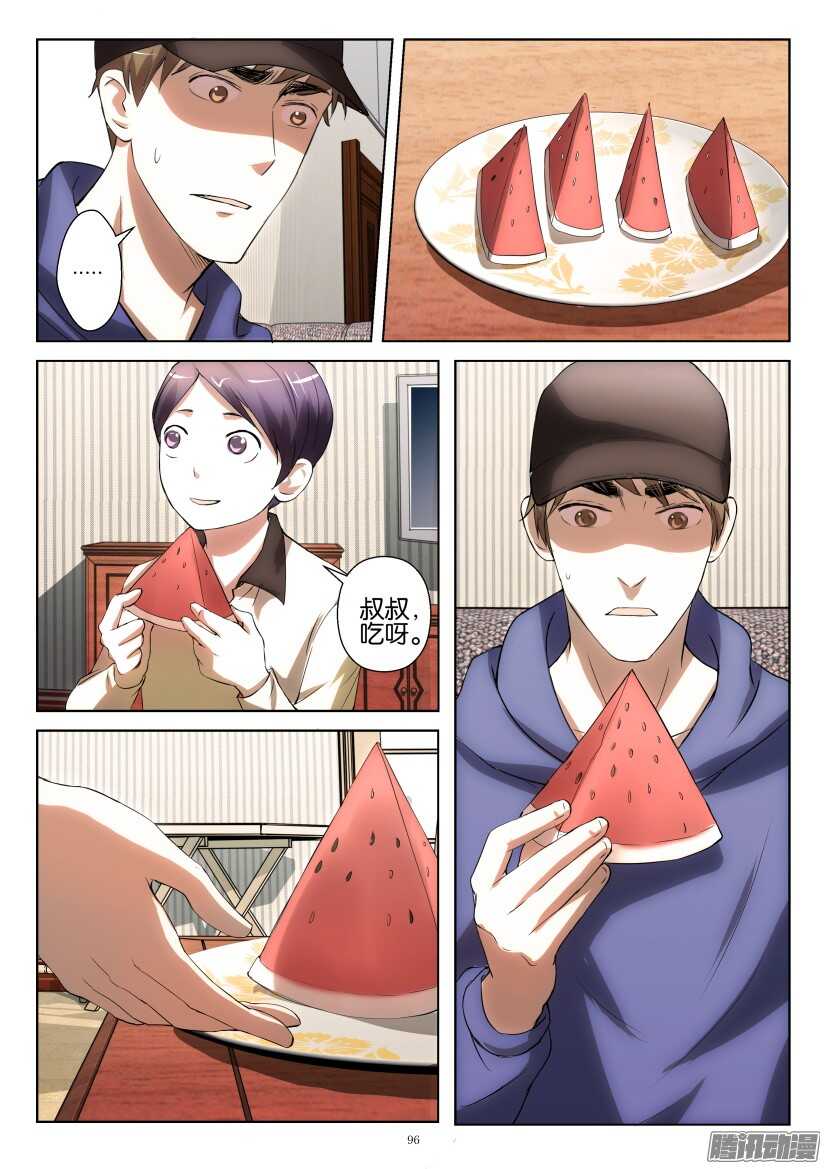 第250回 久违的西瓜5