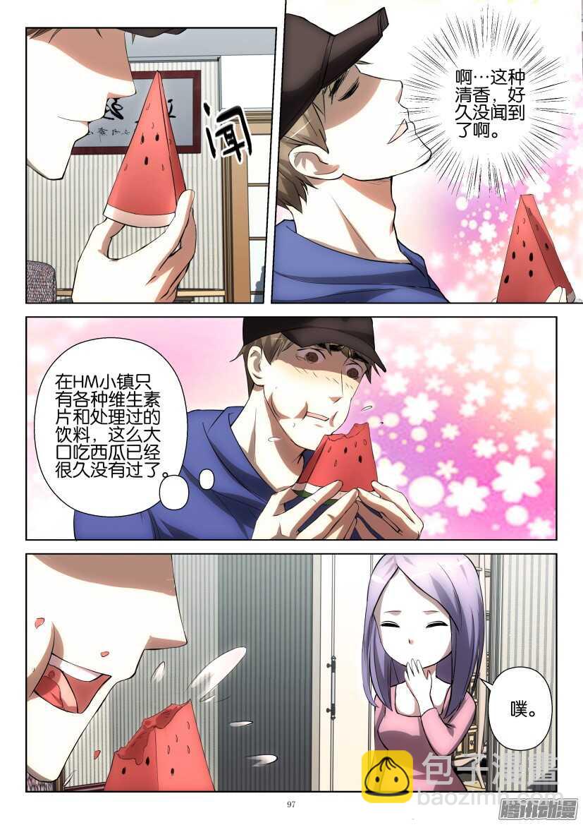 第250回 久违的西瓜6