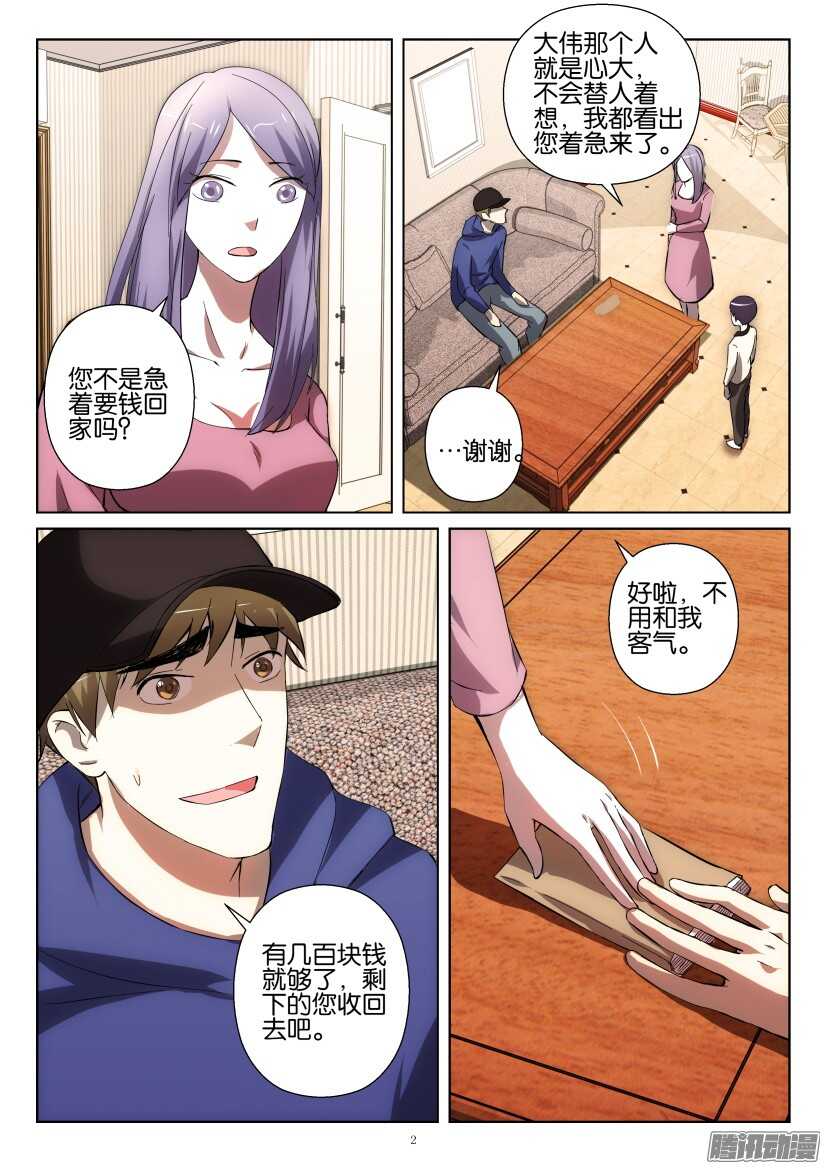 第251回 要当高坚果1