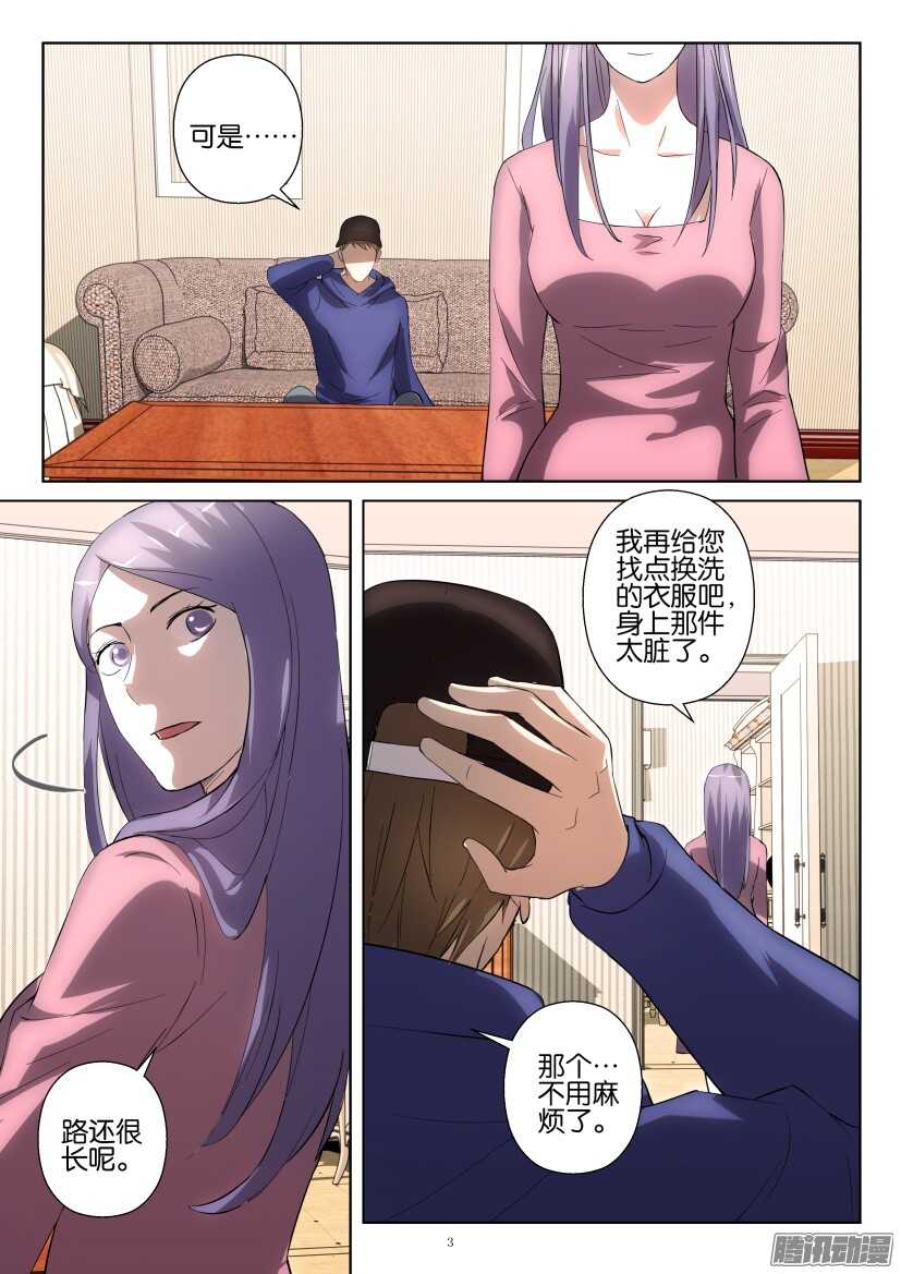 第251回 要当高坚果2