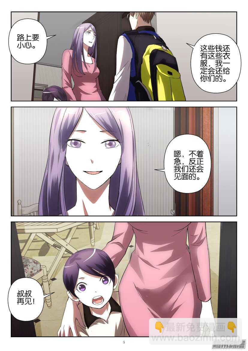 第251回 要当高坚果4