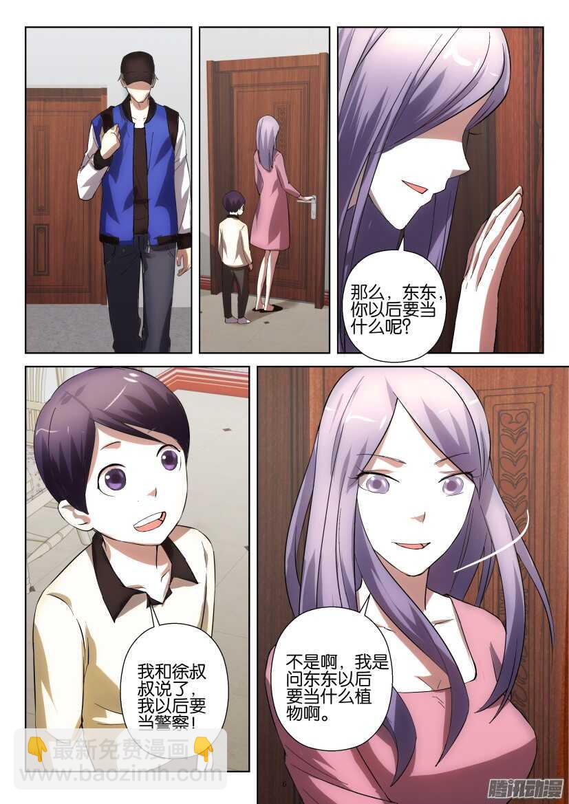 第251回 要当高坚果5