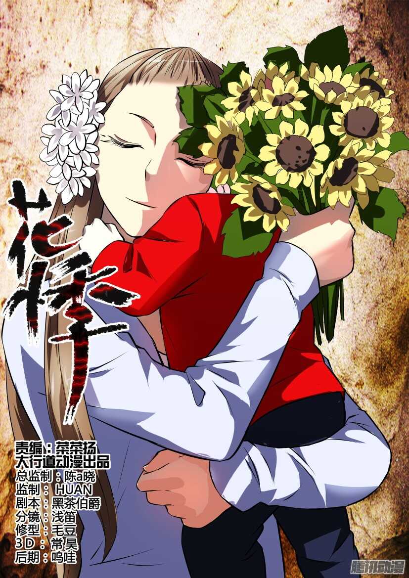 第268回 死去的与活着的0
