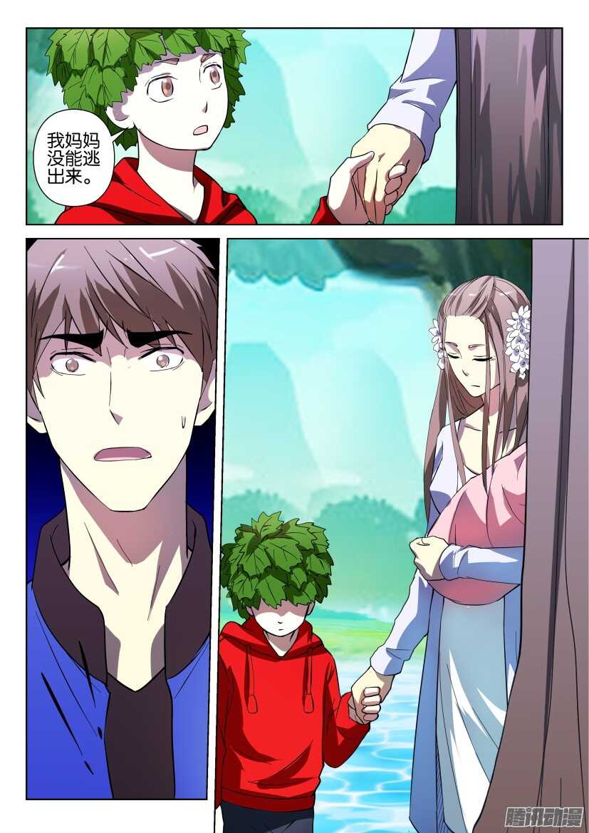 第268回 死去的与活着的3