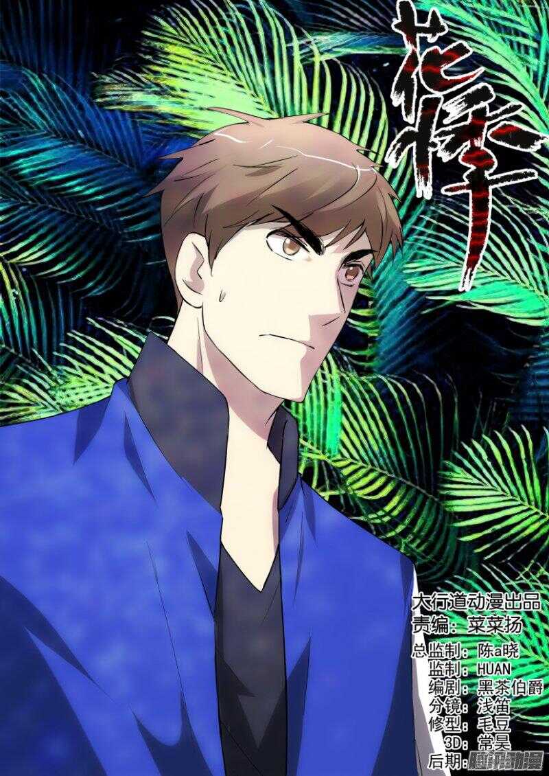 第323回 山谷之间0
