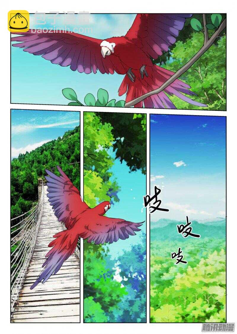 第323回 山谷之间2