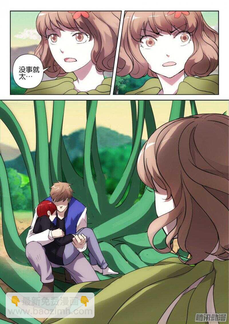 第323回 山谷之间8