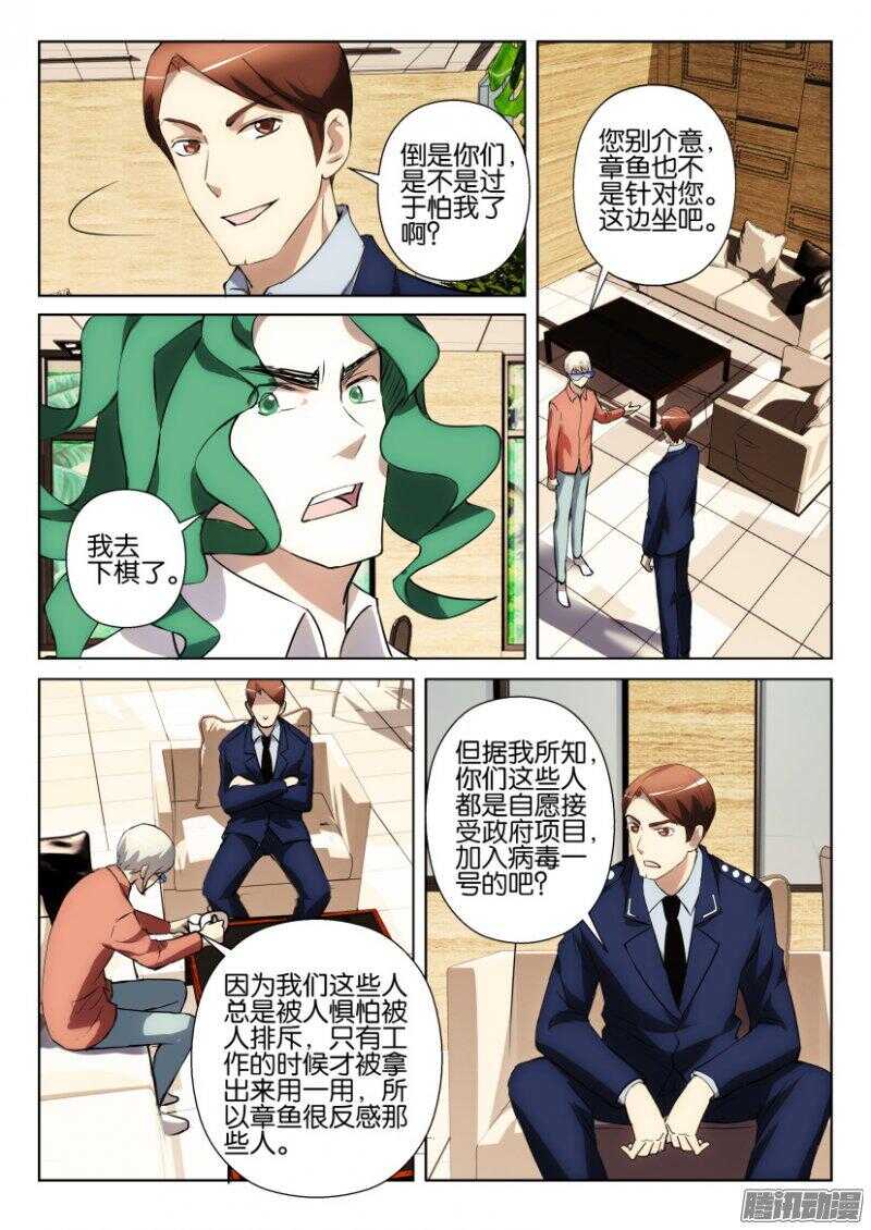 第328回 阳光室里6