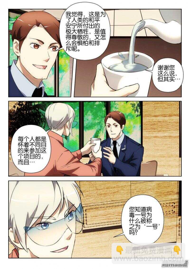 第328回 阳光室里7
