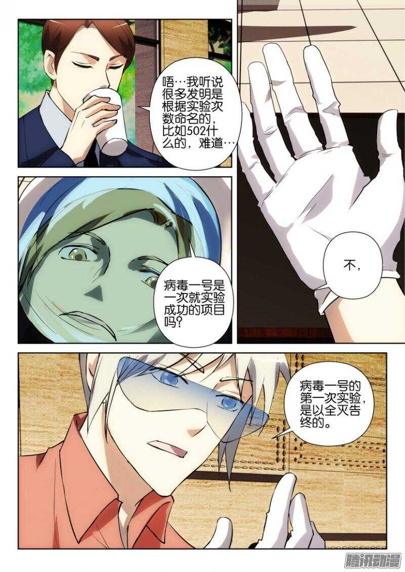 第328回 阳光室里8