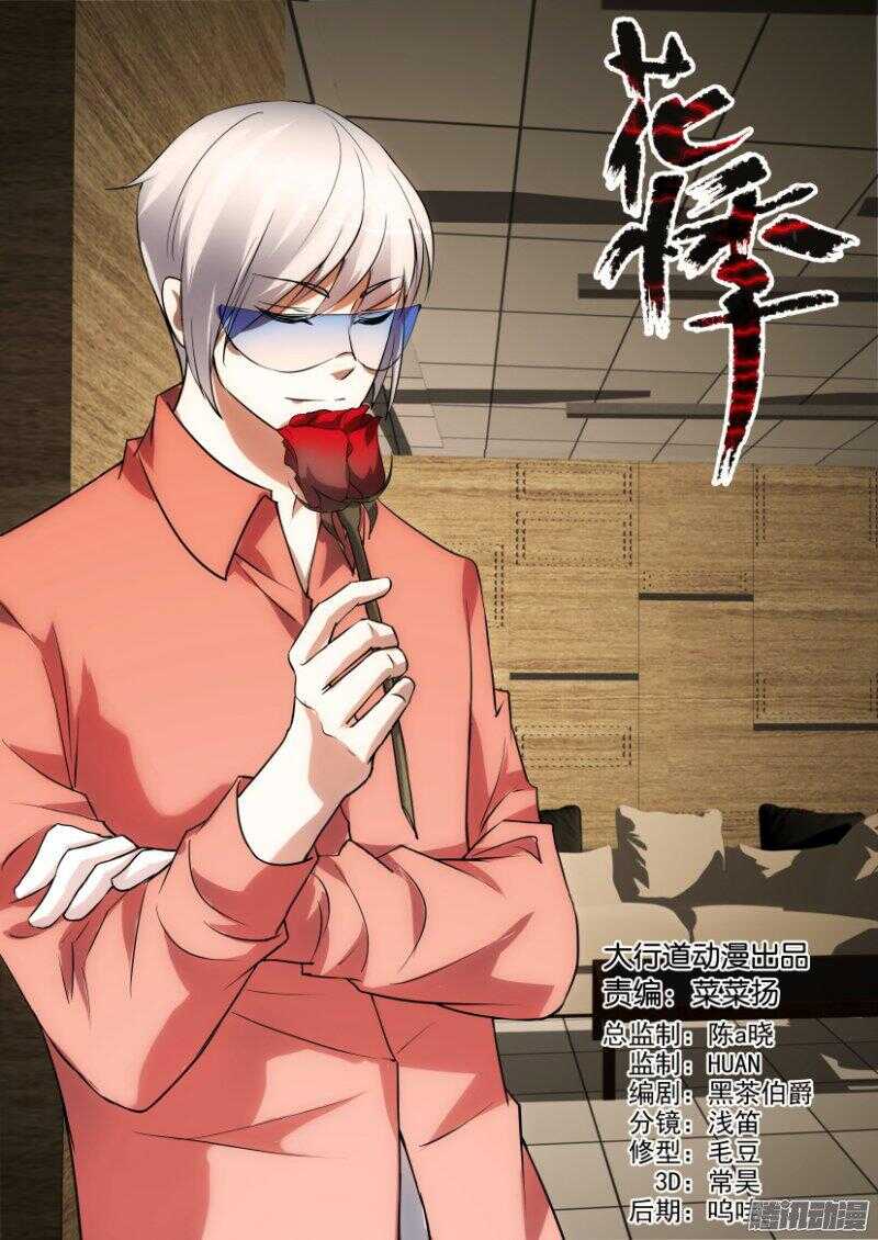 第329回 万物归一0