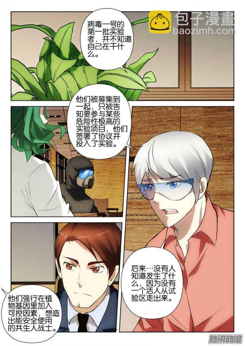 第329回 万物归一1