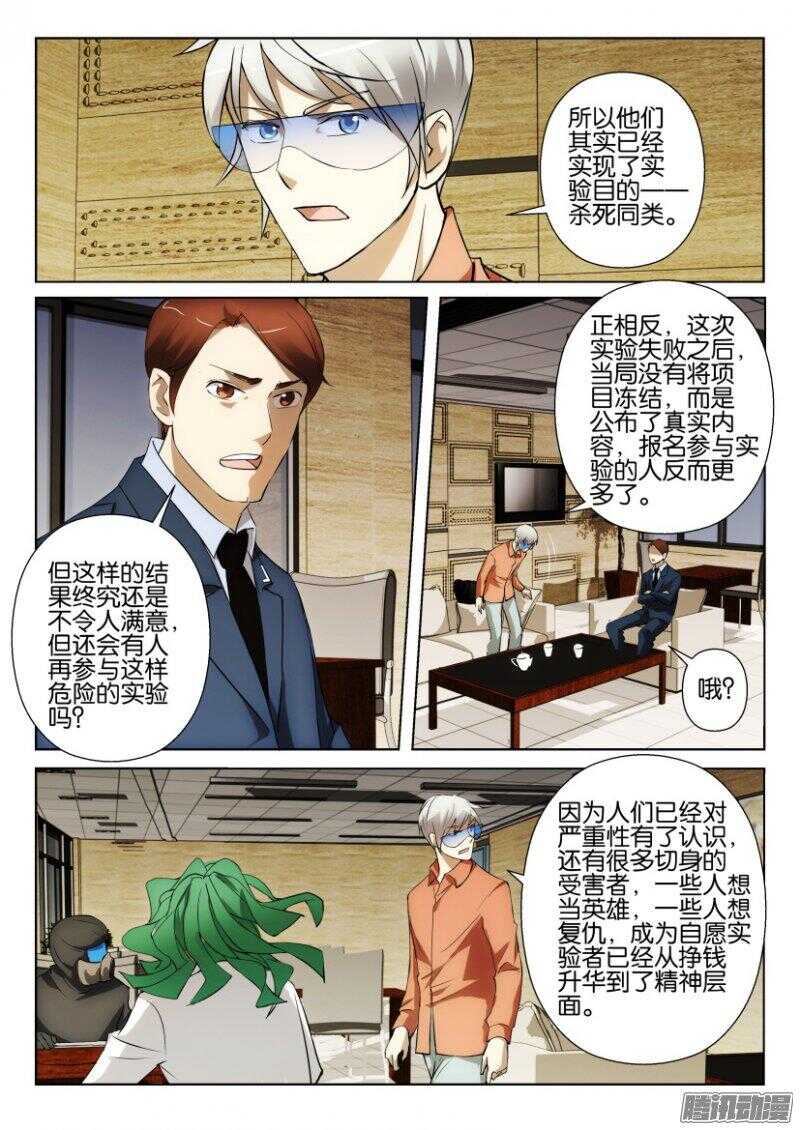 第329回 万物归一3