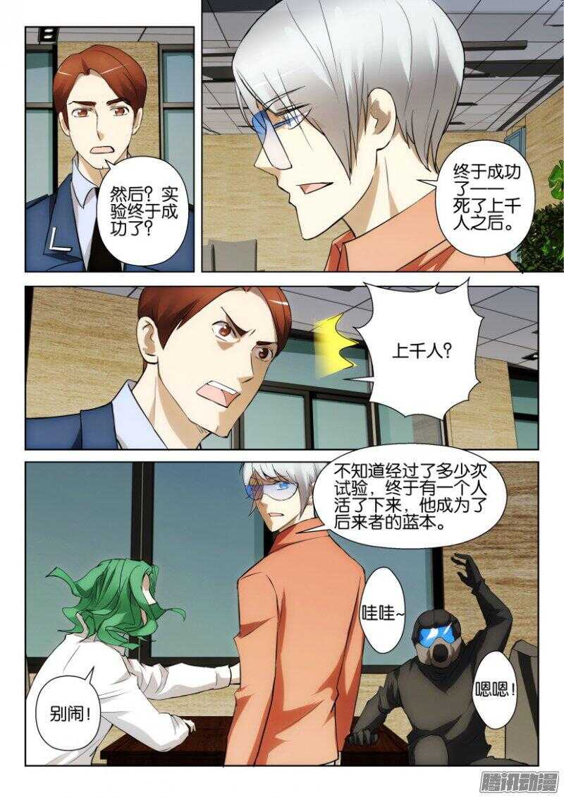 第329回 万物归一4