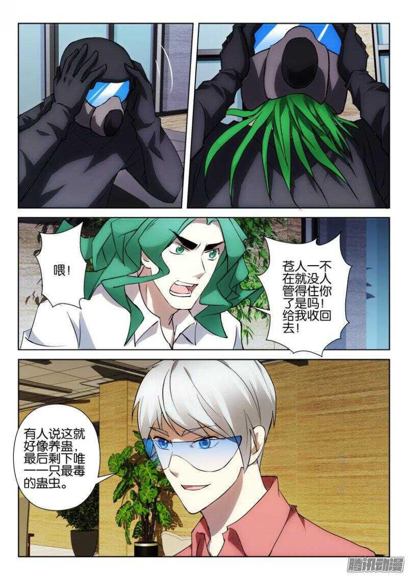 第329回 万物归一5