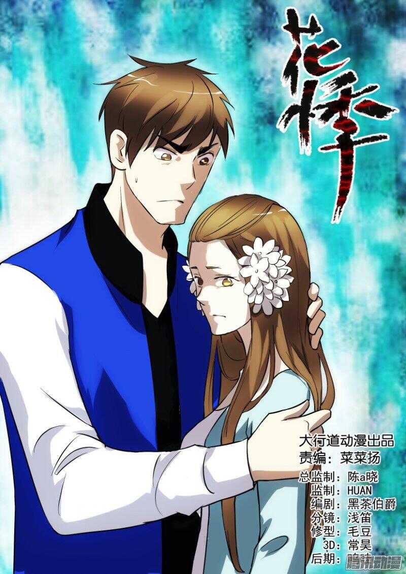 第338回 自组家庭0