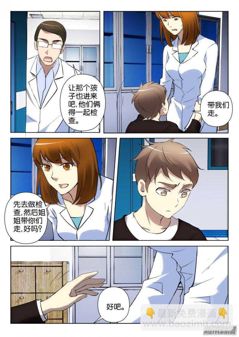 第348回 他来了4