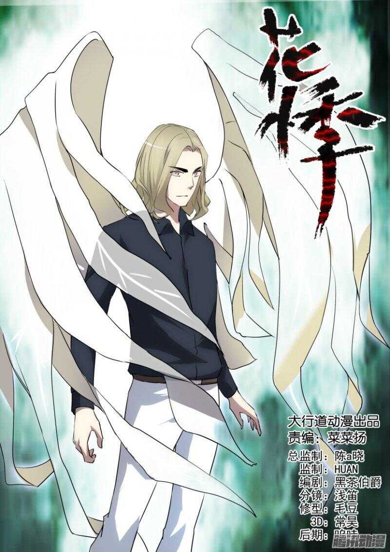 第351回 野望0