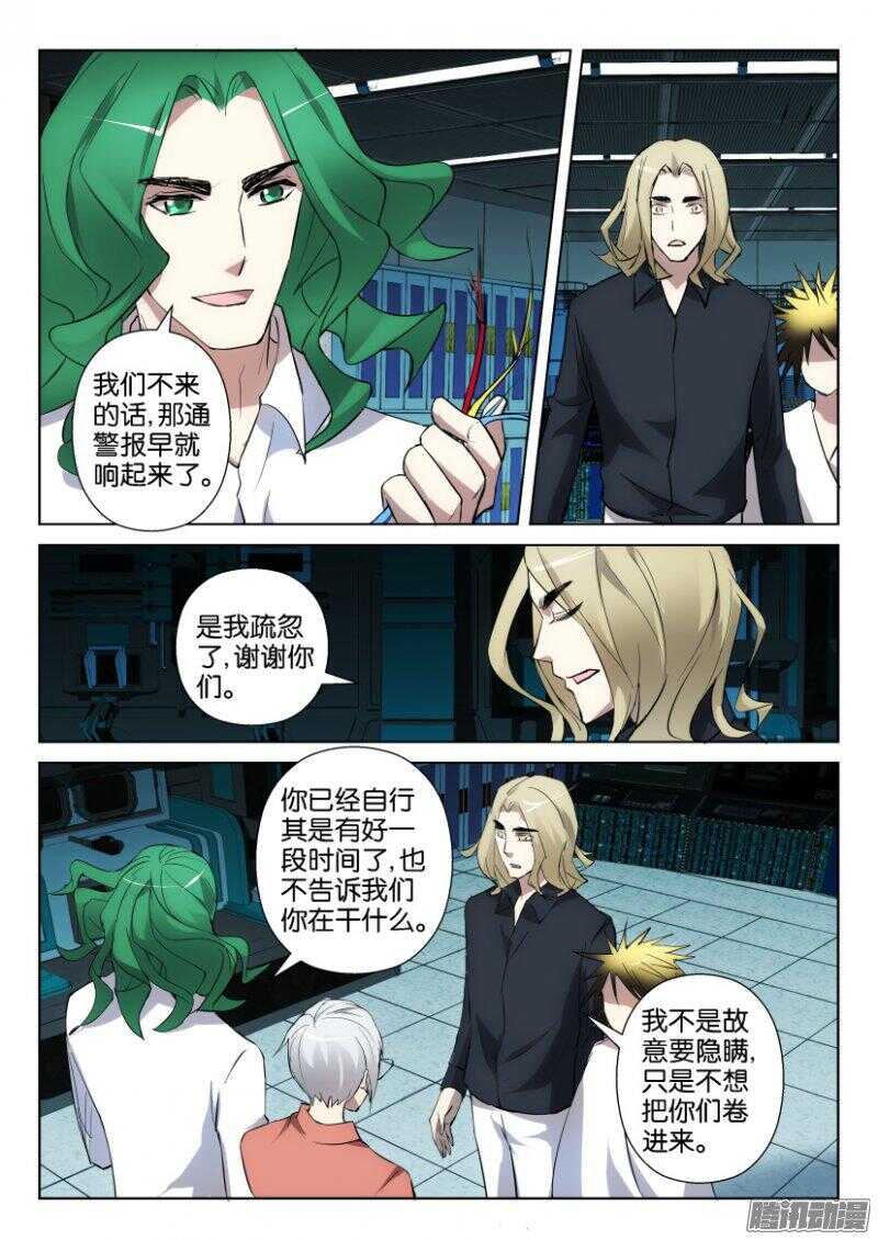第351回 野望1