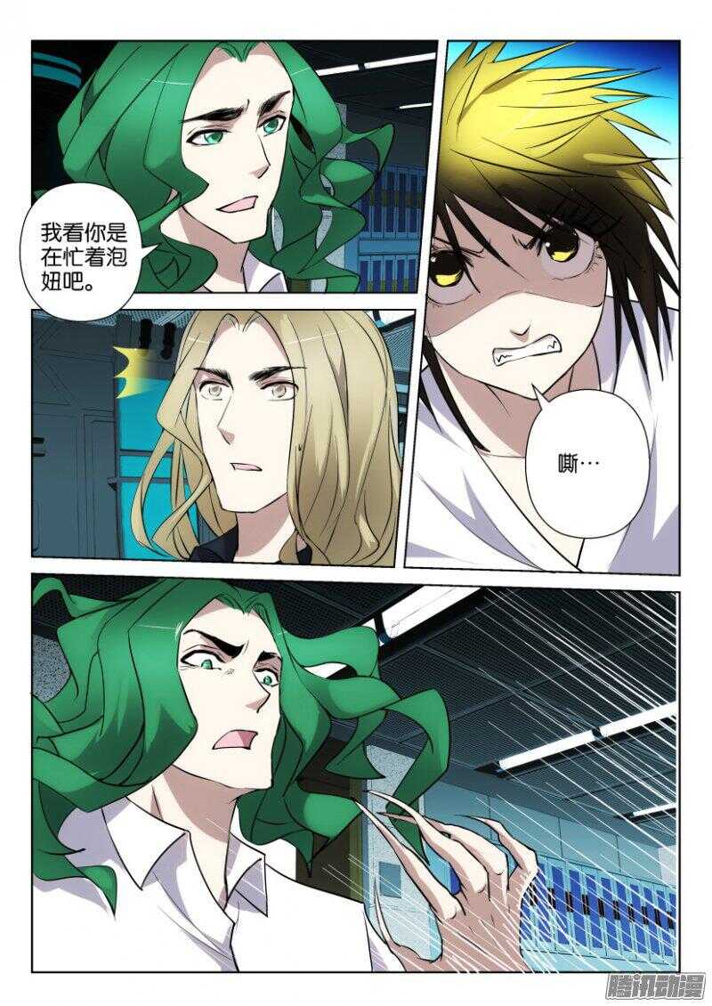第351回 野望2