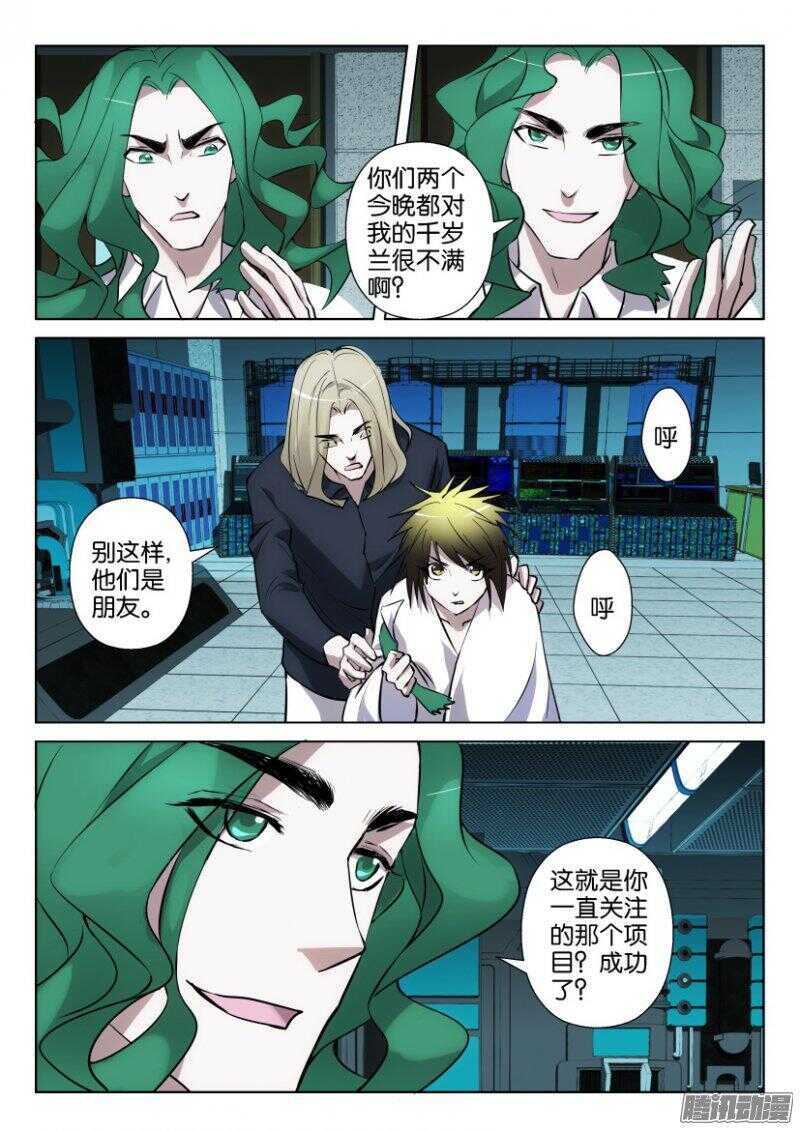 第351回 野望3