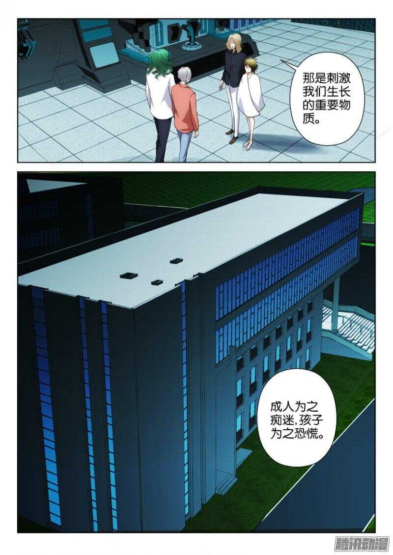 第351回 野望9
