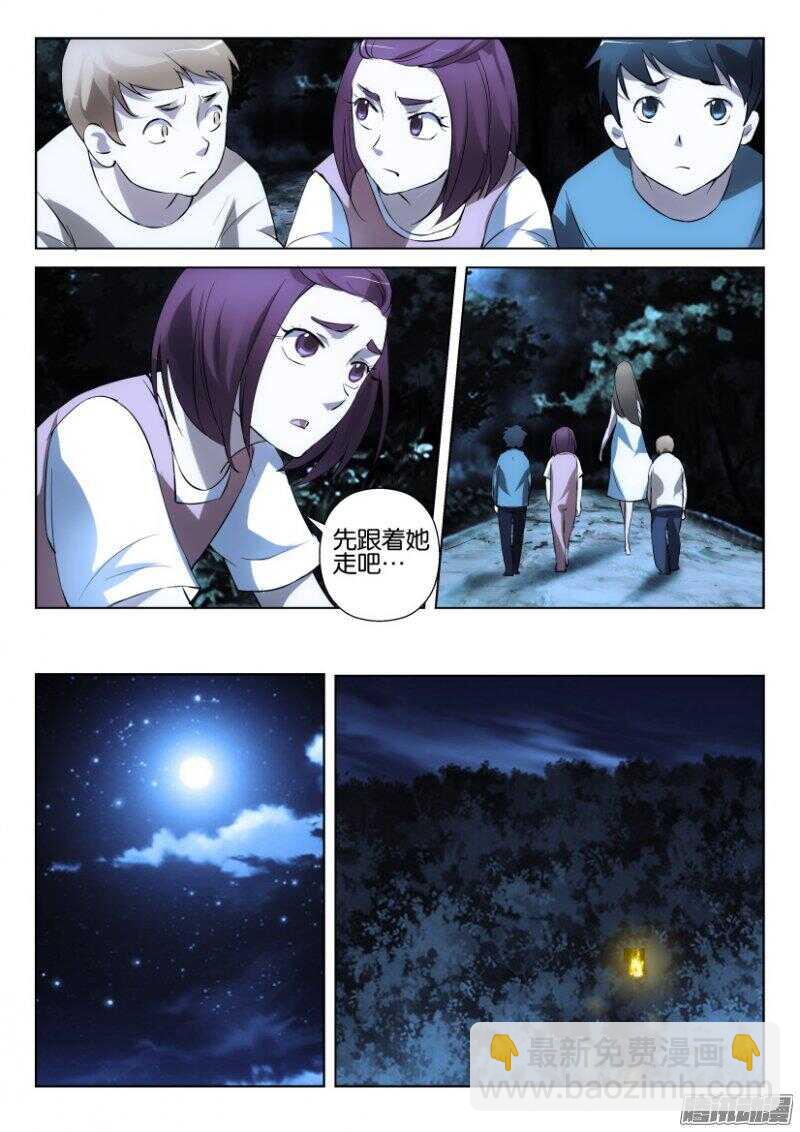 第357回 交接“孩子”2