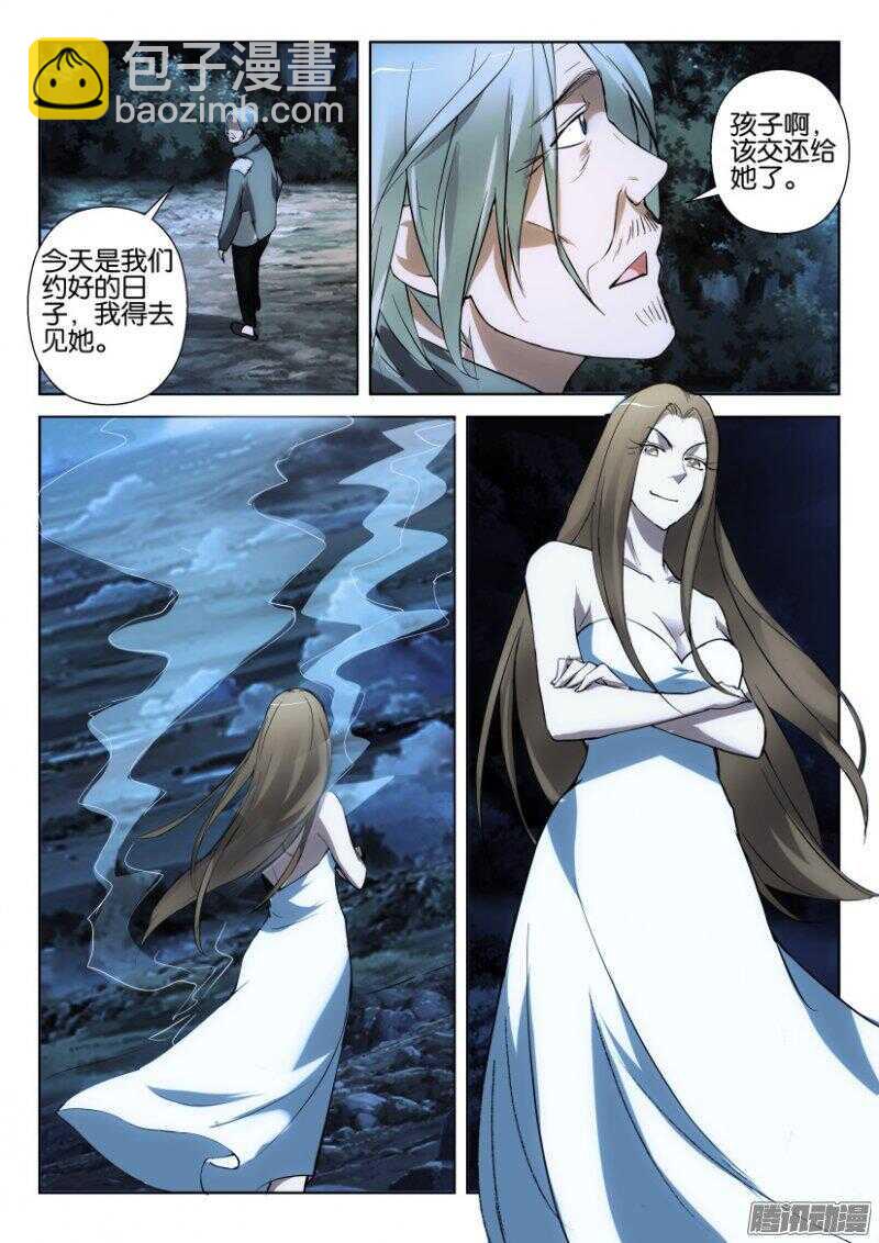 第357回 交接“孩子”6
