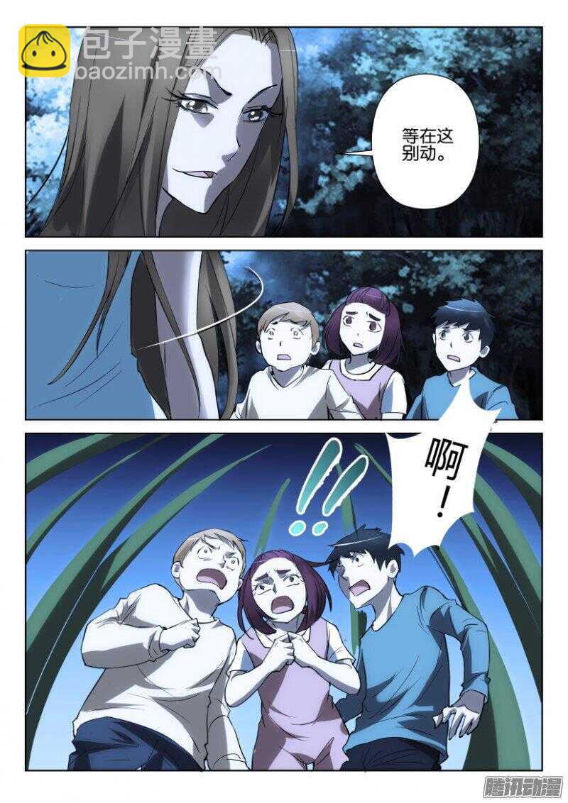 第357回 交接“孩子”7