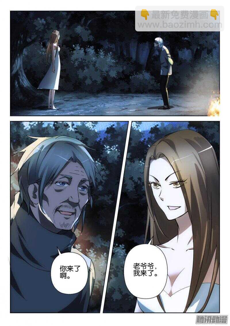 第357回 交接“孩子”9