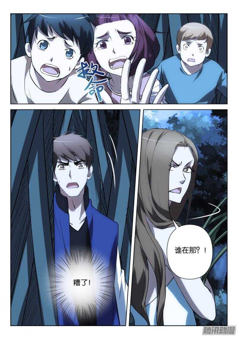 第360回 重逢之战1