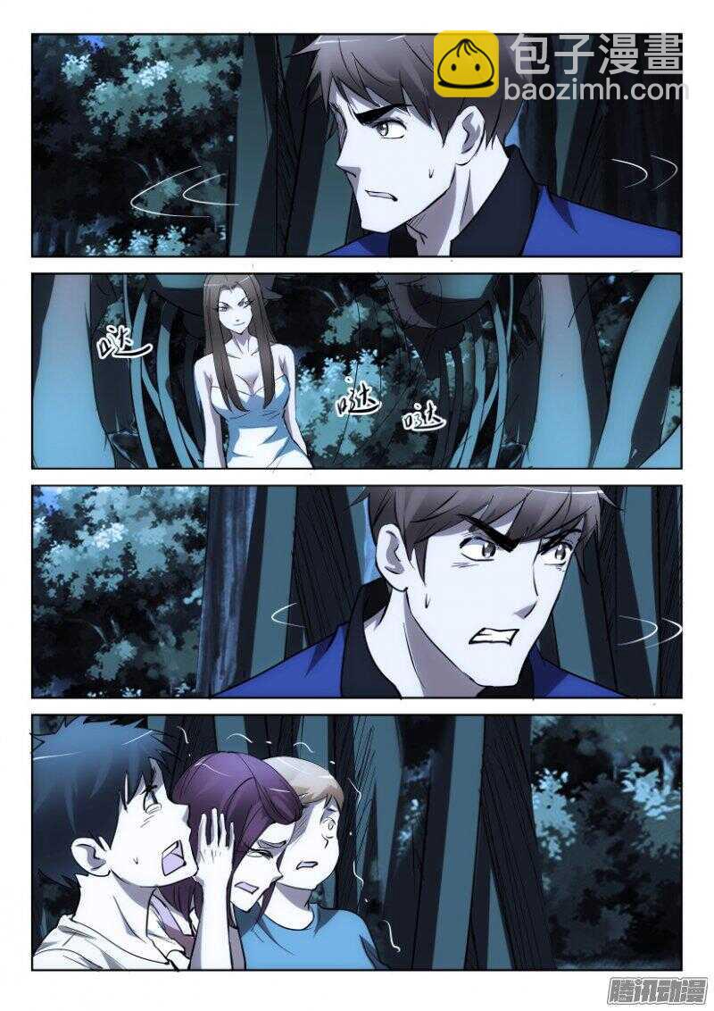 第360回 重逢之战4