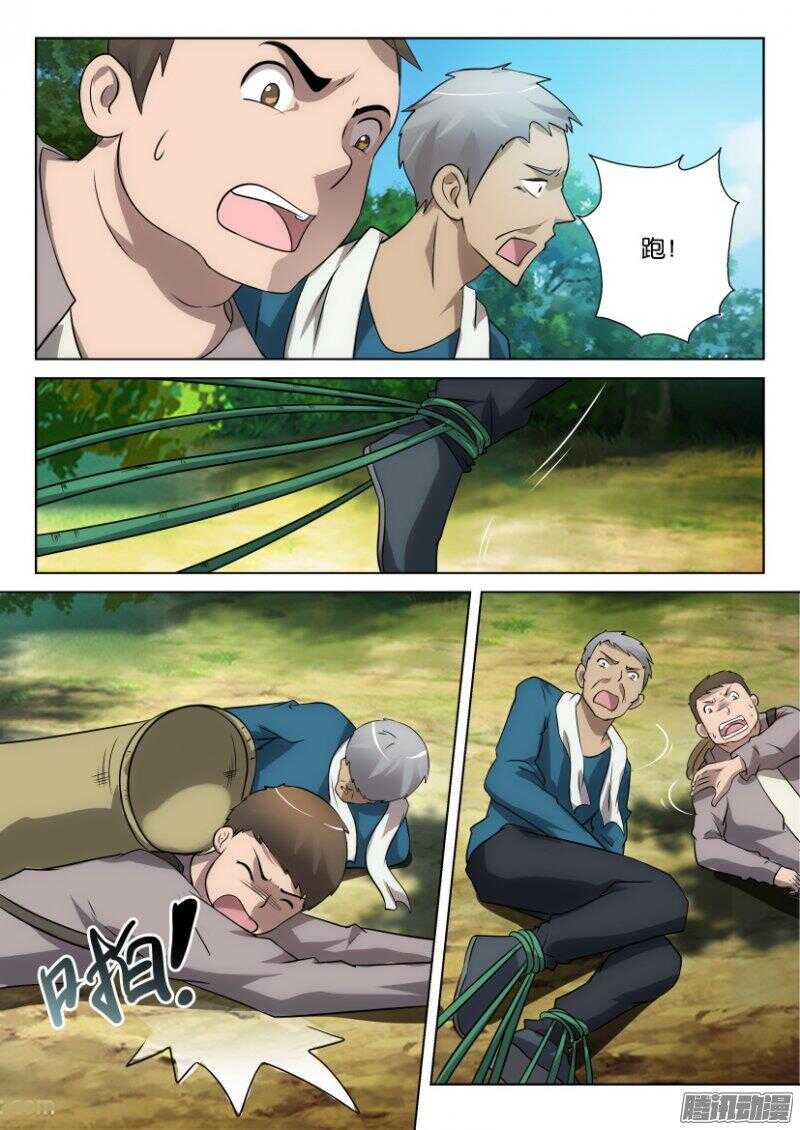 第389回 吃掉！吃掉！2