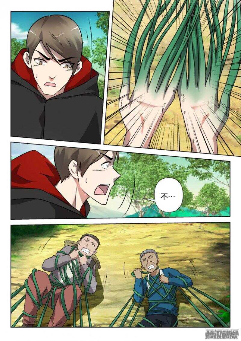 第389回 吃掉！吃掉！7