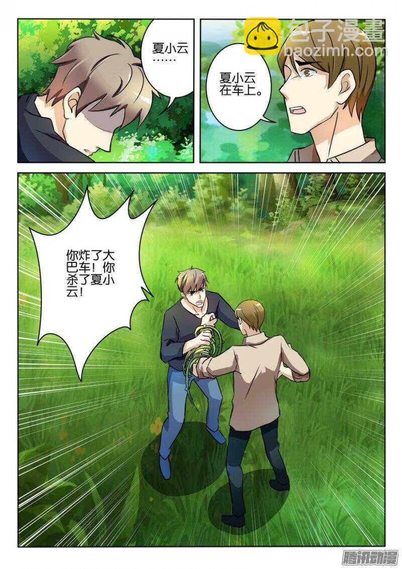 第393回 重逢8