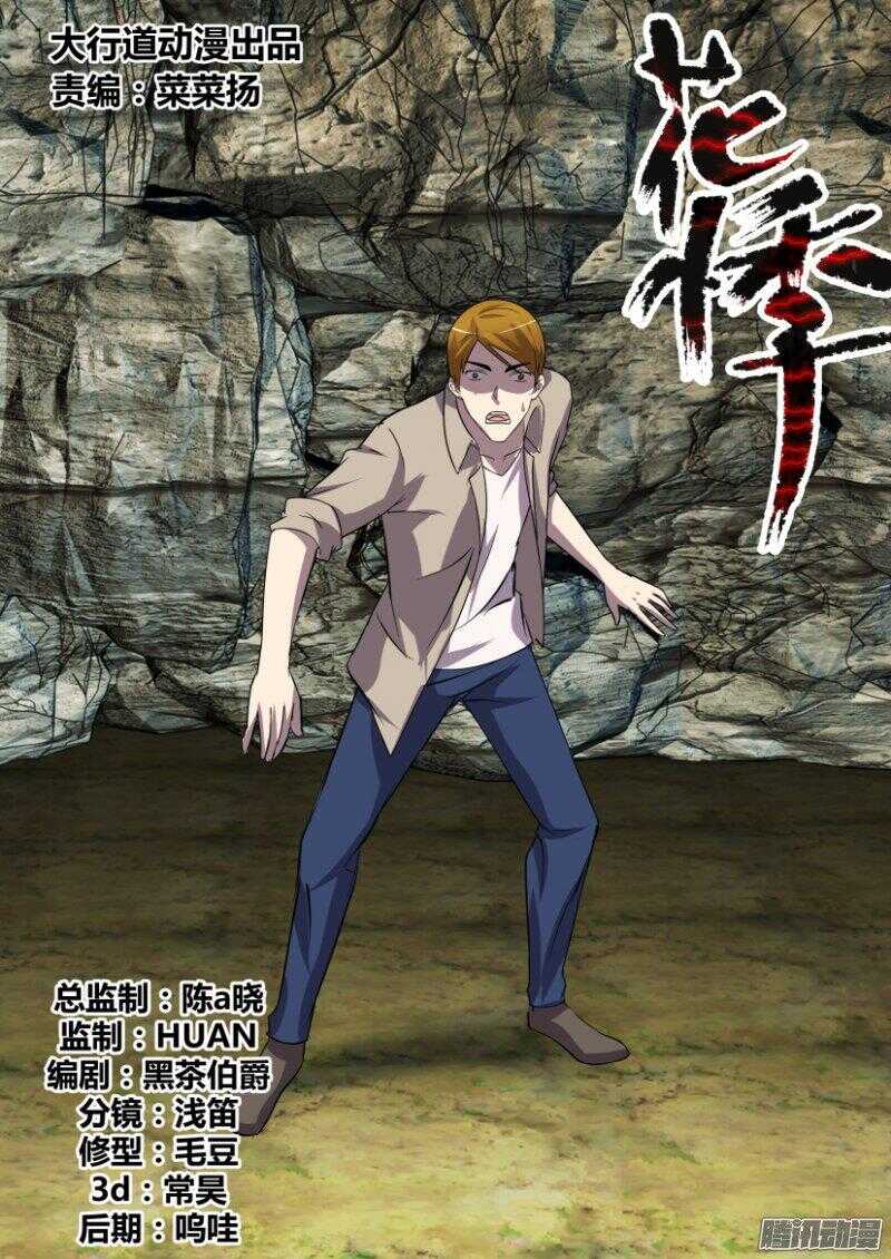 第395回 旧日重现0