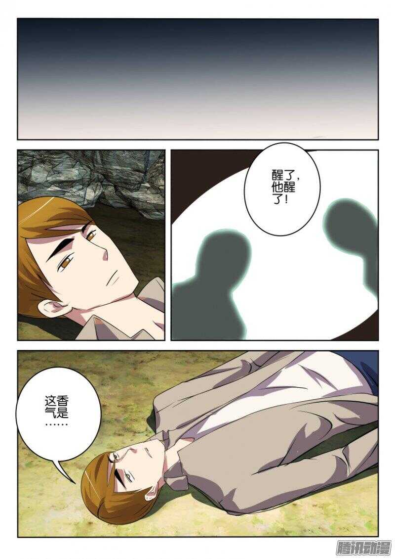 第395回 旧日重现1