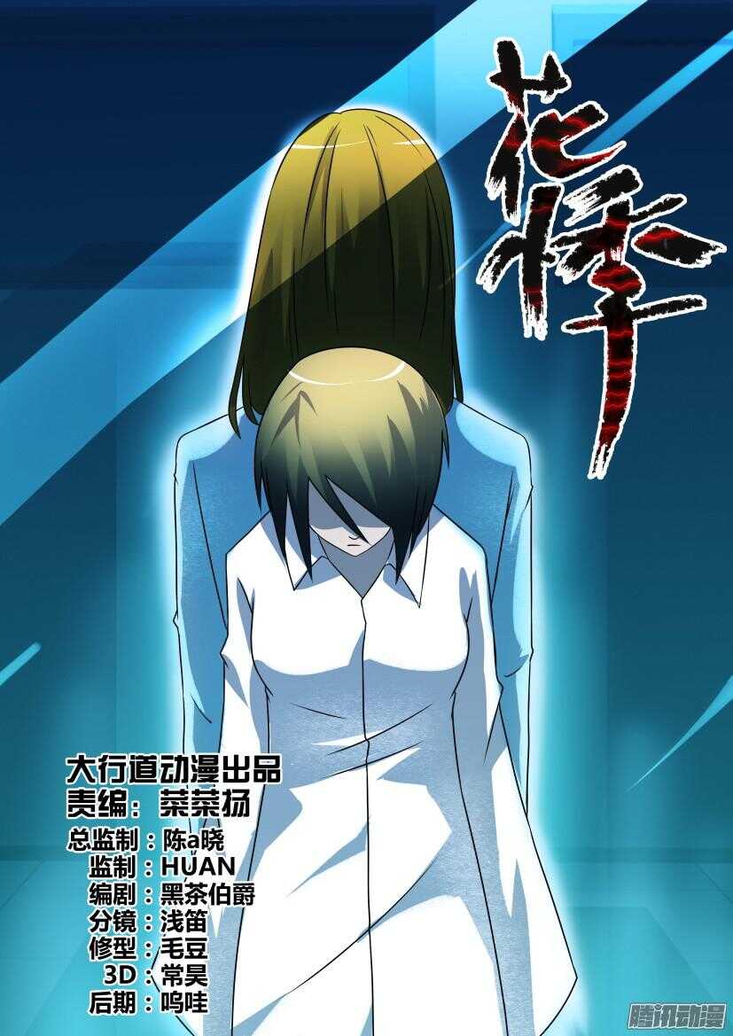 第400回 选择立场0