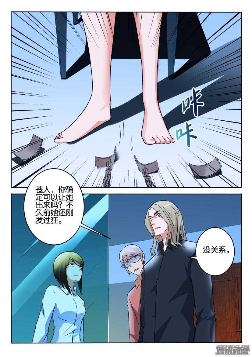 第400回 选择立场1