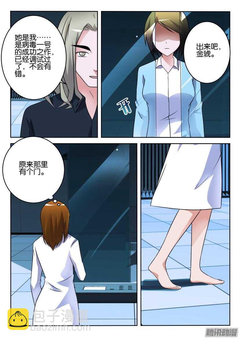 第400回 选择立场2