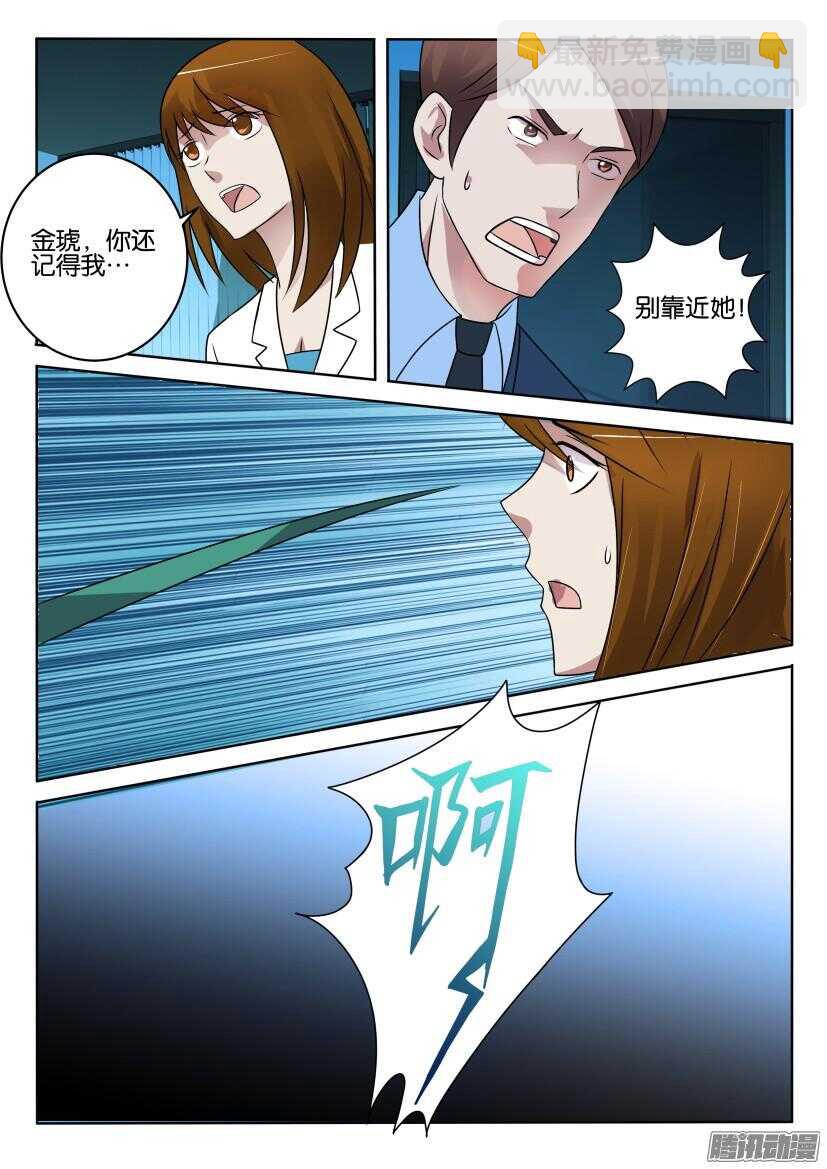 第400回 选择立场3