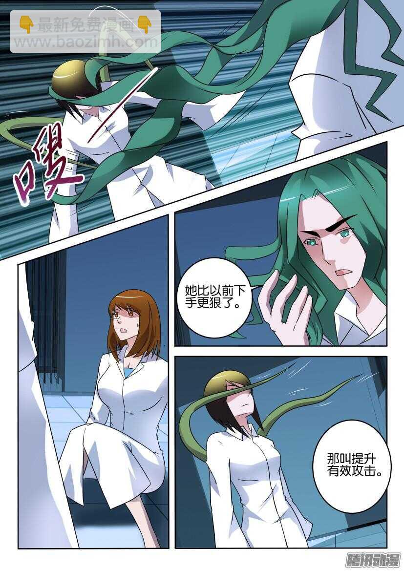 第400回 选择立场4