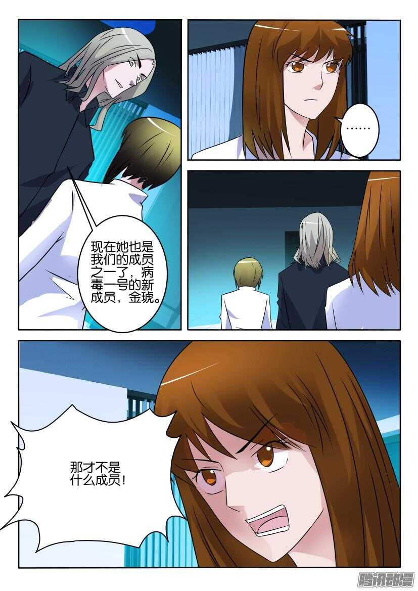 第400回 选择立场5
