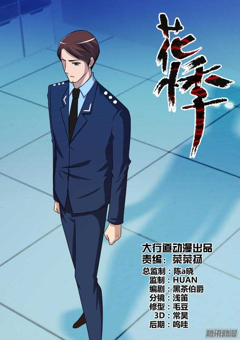 第401回 那不是很伟大吗0