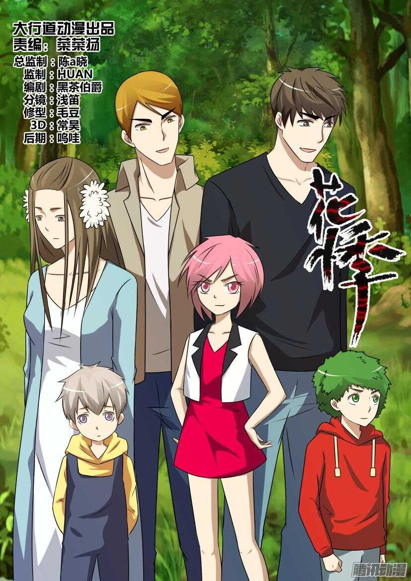 第402回 拉起防护网0
