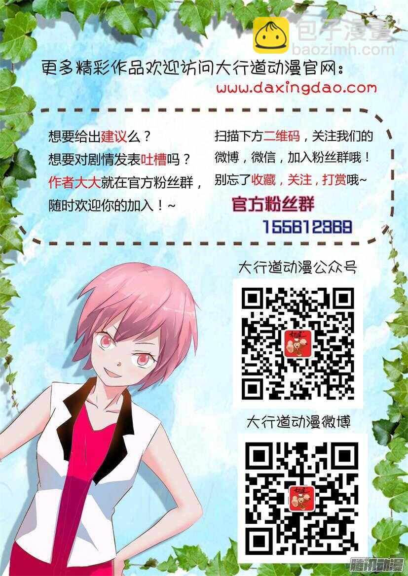 第402回 拉起防护网10