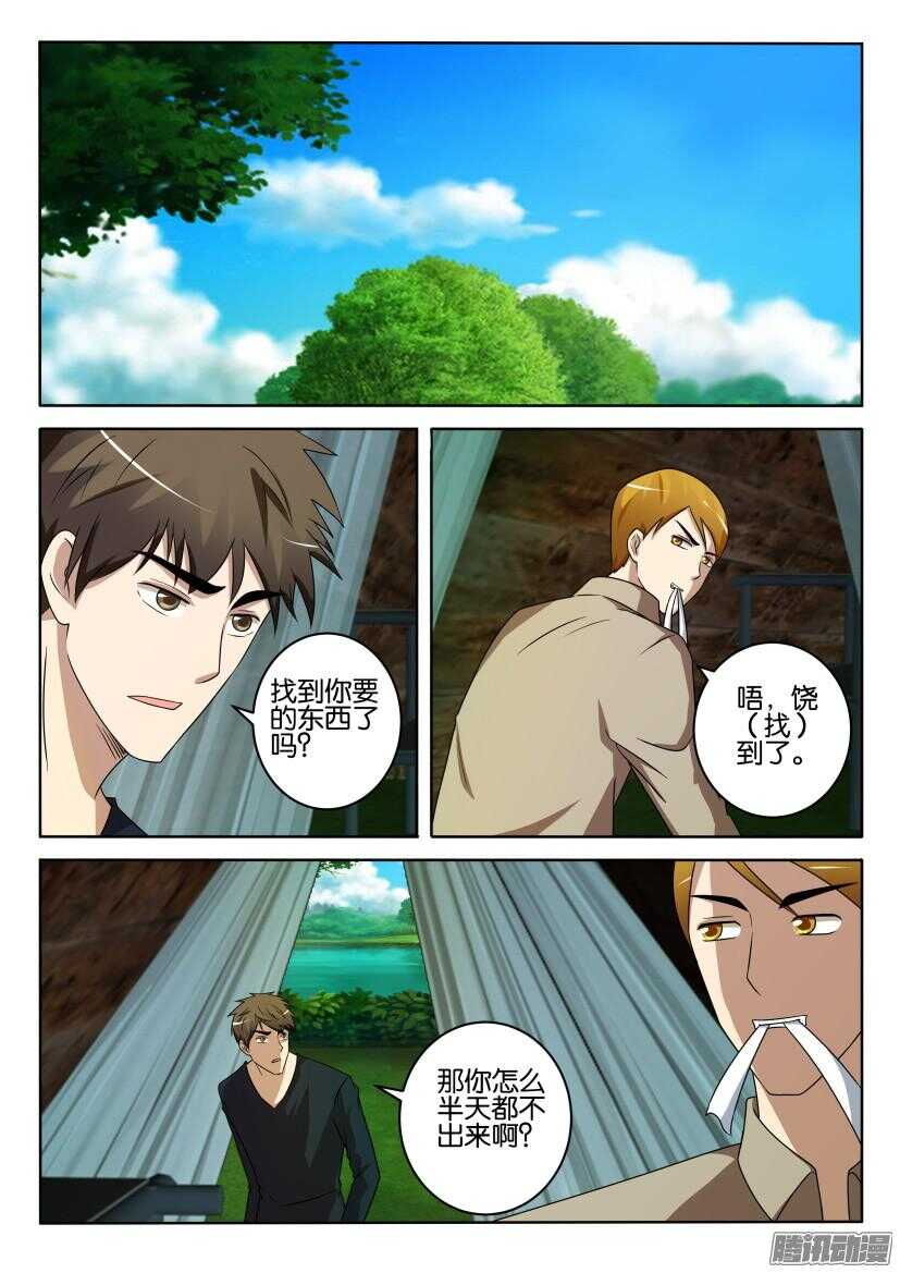 第402回 拉起防护网4